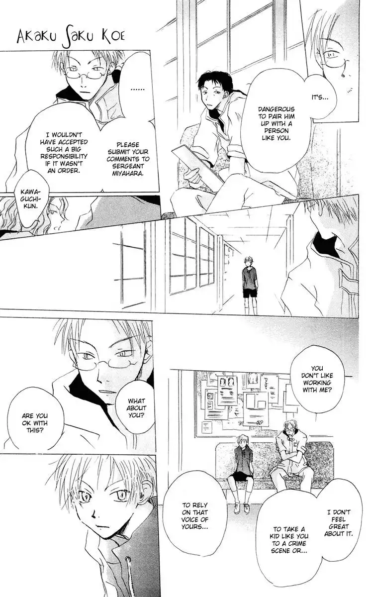 Akaku Saku Koe Chapter 12 13
